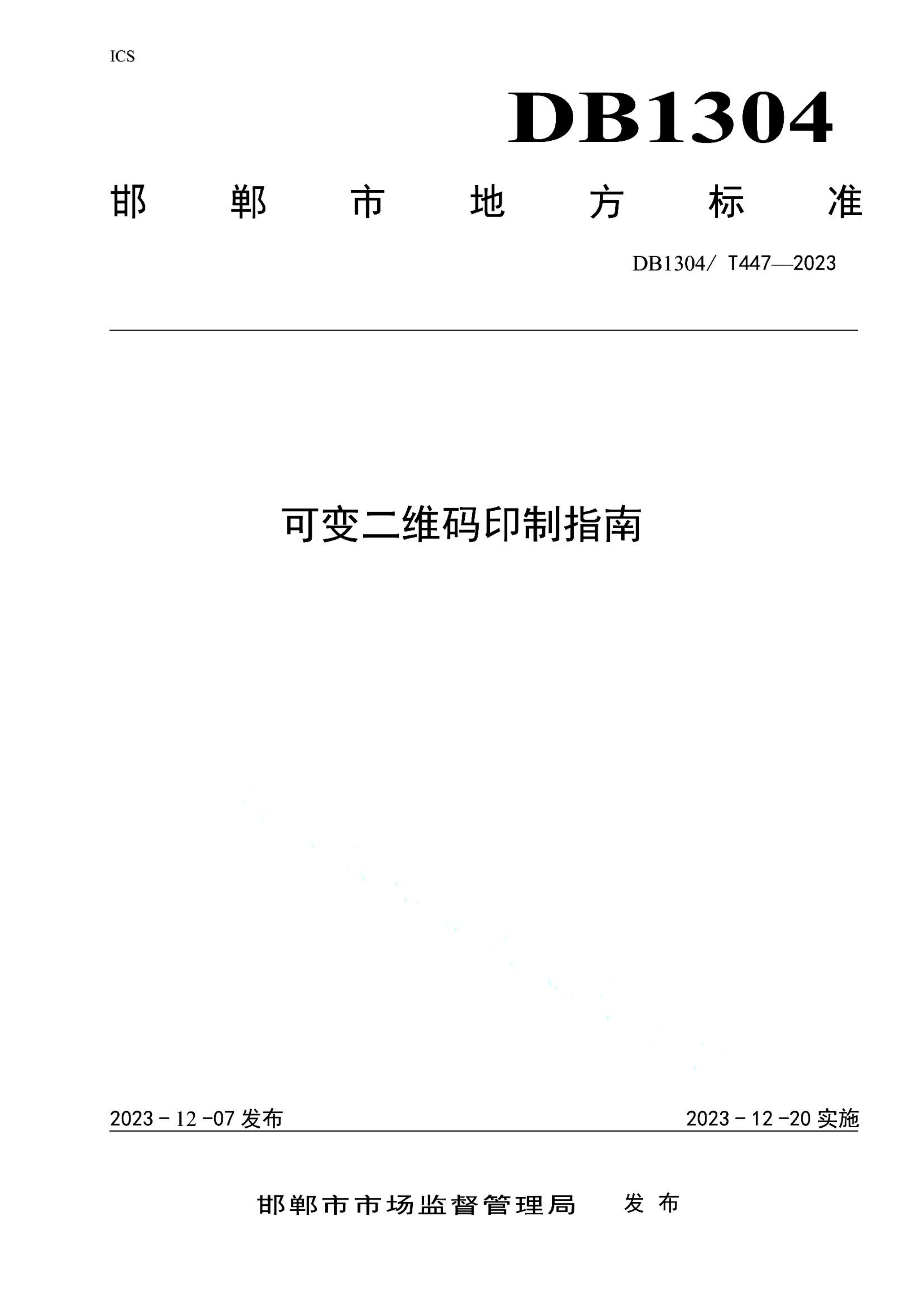 资源详情图